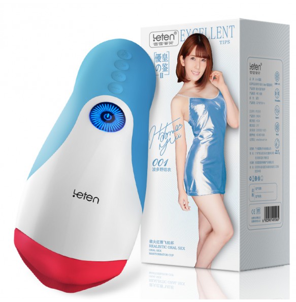 HK LETEN AV Idol Yui Hatano Product Endorser Electrical Moaning Interactive Heating Masturbator (Chargeable - Blue)